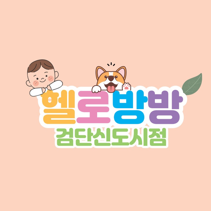 키즈카페 샘플