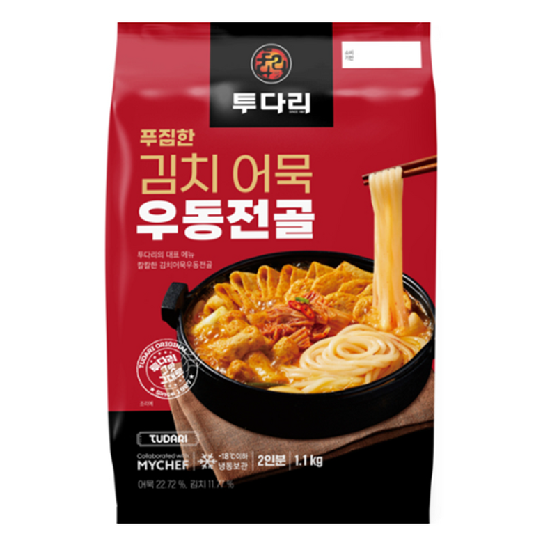 [투다리 원당점] 김치우동 2인